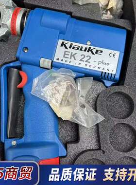 原装电动压接钳，柯劳克EK22  全新议价岀议价