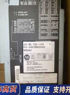 1785-L40B/C的，功能包好，喜欢的来议价