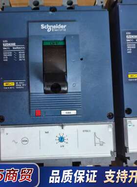 EZD630E3630K，功能包好，2台议价