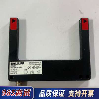 BALLUFF巴鲁夫光电感应器BGL0023议价