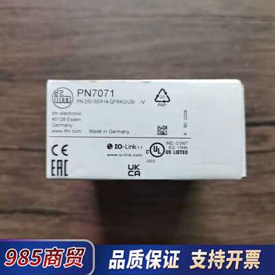 全新原装正品 IFM易福门 PN7071 压力传感器，实物拍议价