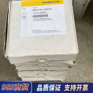 全新图尔克隔离开关 带包装 IM34 11Ex议价 TURCK正品