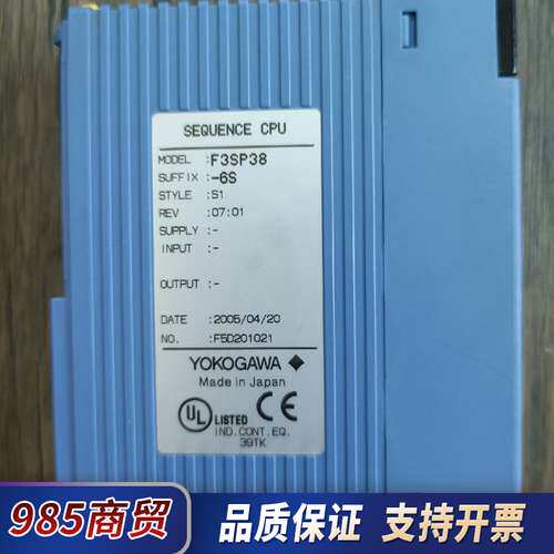 横河PLC模块 F3SP38-6S 原装，成色漂亮，实物议价