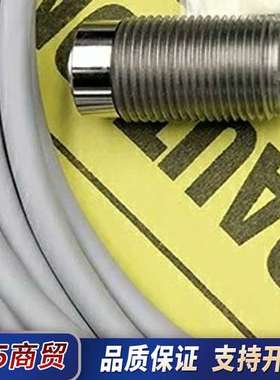 STM82A 、STM82A-L M10螺纹 传感器美德龙日议价