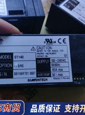 SAMWONTECH三元   SL540-00/RS有3个议价