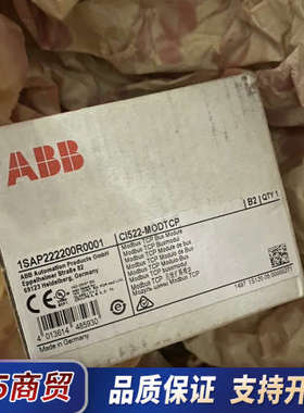CI522-MODTCP 全新ABB模块1SAP2议价