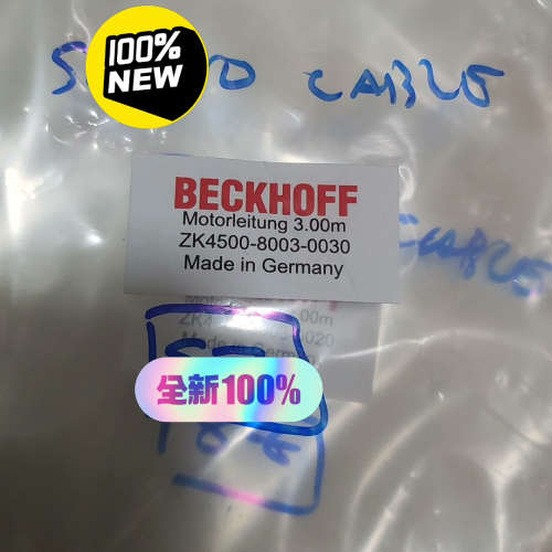 BECKHOFF 倍福伺服电机电缆ZK4500-8003-0议价