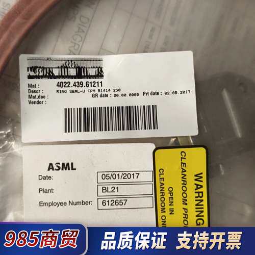 ASML Ring seal-U FPM51414250,4议价