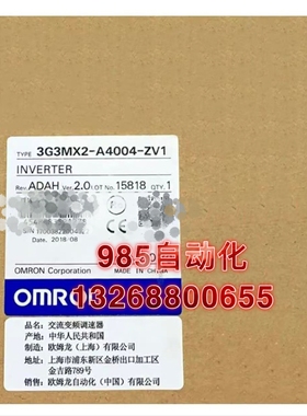 CP1W-AD042 欧姆龙  模拟量输入单元 全新原装正品