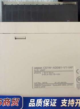 CS1W-AD081-V1-IAP 99新包用议价