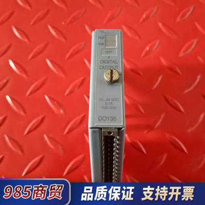 贝加莱DO135数字量输模块，型号7DO135.70，议价