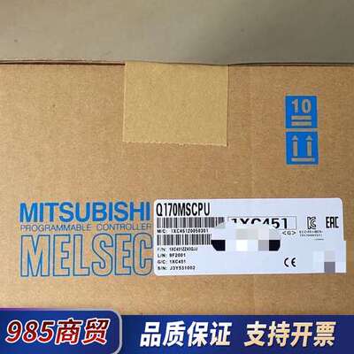 Q170MSCPU  Q170MSCPU-S1议价