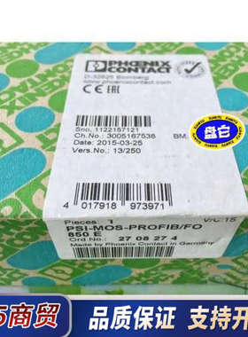 2708274菲尼克斯PSI-MOS-PROFIB/FO85议价