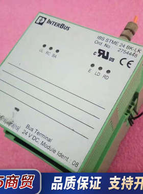 菲尼克斯INTERBUS耦合器IBS STME 24 BK-议价