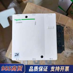 柜没用多久议价 装 LC1D475M7C接触器 线圈220V