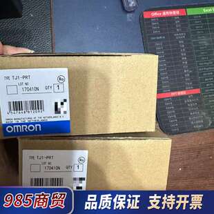 H7CC PWJ10S TVB WJW议价 A8D