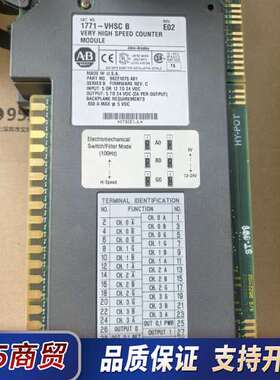 1771-VHSC的，功能包好，喜欢的来议价