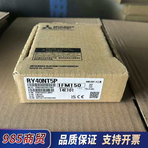 三菱RY40NT5P 全新原装正品议价