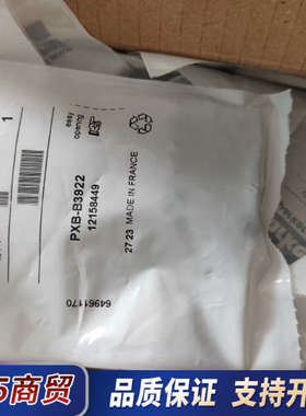 PXB-B3922议价