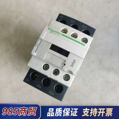 直流接触器LC1D38BD，型号为LC1D38BDC，议价