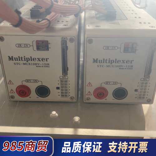 试验设备，不懂干啥用的议价