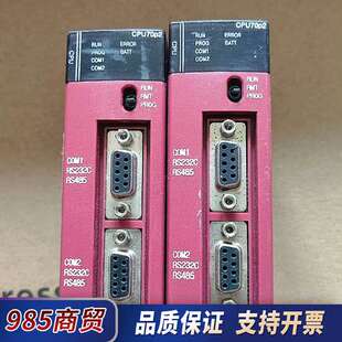 NX70 功能正常包好 喜欢 来议价 CPU70P2