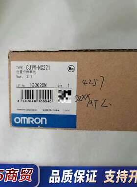 CJ1W-NC271，议价