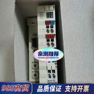 倍福LC8150 议价议价 全新带包装