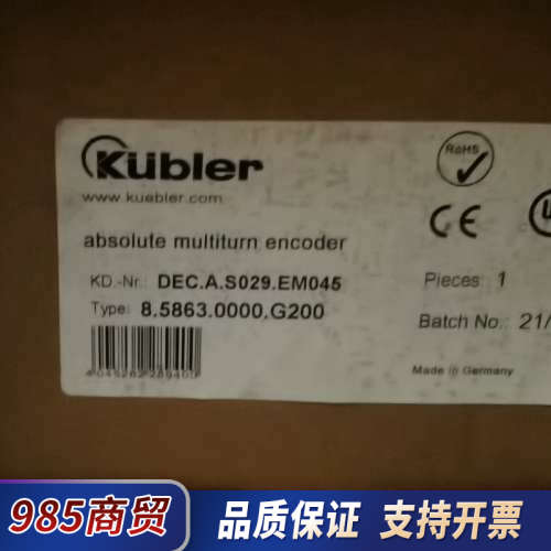 DEC.A.S029.EM045全新库伯乐编码器EM045编议价