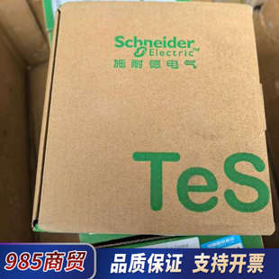 交流接触器LC1D40AM7C 现议价 220V全新正品