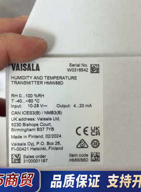 芬兰维萨拉温湿度变送器HMW88D，全新未拆封，24年2议价