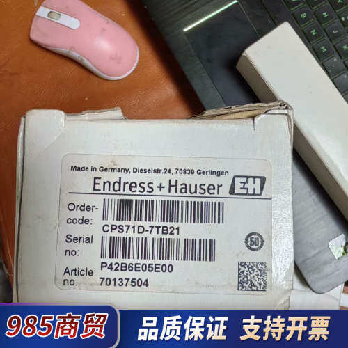 CPS71-7TB21  电极议价