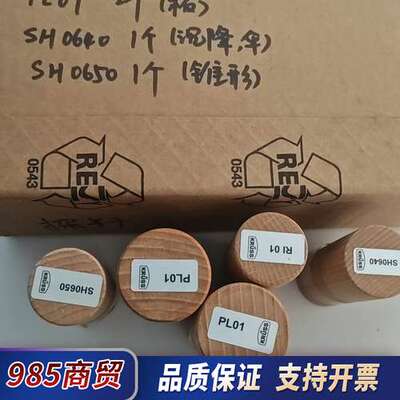 KRUSS探针5个，议价