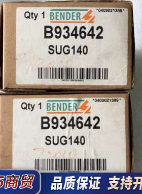 本德尔SUG140议价