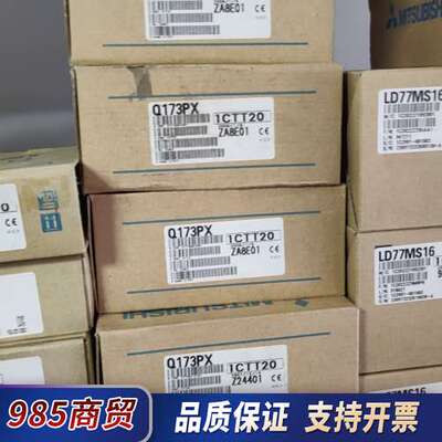 全新原装三菱Q173PX 实物图 议价  6个议价