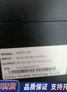 汇川2.2KW变频器MF380T2.2GB，成色如图，视频为议价