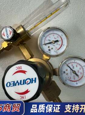 鸿业Honyeo纯铜阀门调节器YQ-7两级压力调节器，接口W议价