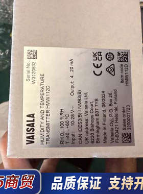 维萨拉温湿度传感器 HMW112D 全新1件议价