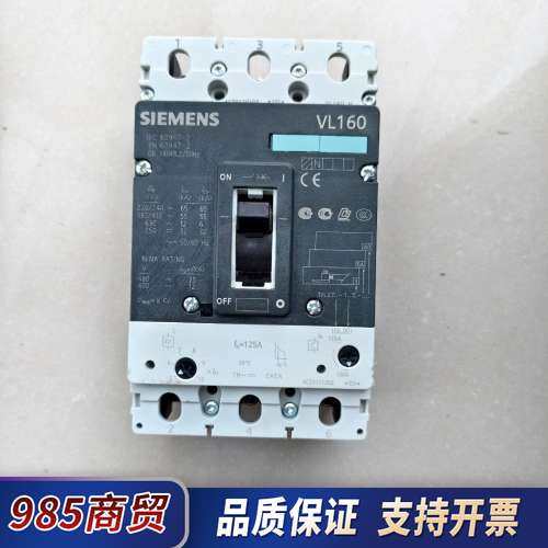 3VL9212-7DC30断路器，断路器VL16议价