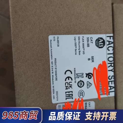 5094-MB全新原装正品，喜欢的来议价