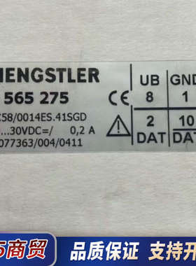 0565275 AC58/0014ES.41SGD 亨士乐H议价