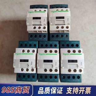 实物拍摄议价 220V 交流接触器：LC1DT40