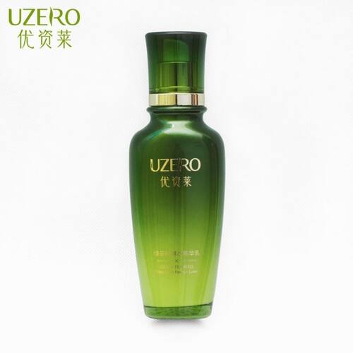 正品优资莱绿茶籽爆水精华乳