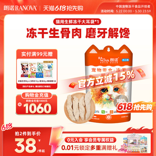 6袋混合装，口味随机介意者勿拍