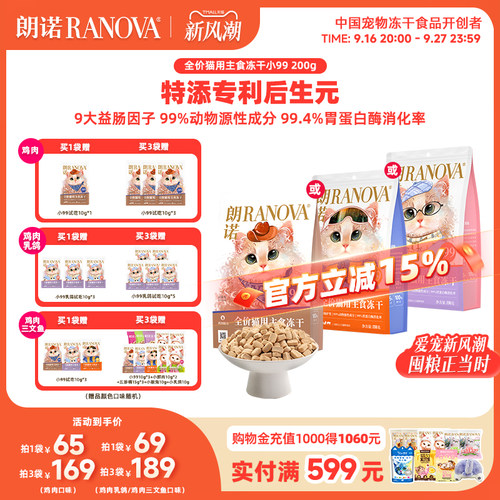 99%动物源性成分 99%胃蛋白酶消化率