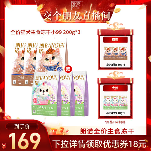 99%动物源性成分 99%胃蛋白酶消化率