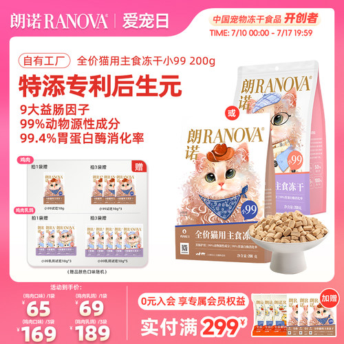 99%动物源性成分 99%胃蛋白酶消化率