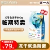 Товары от 朗诺宠物食品旗舰
