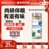 Товары от 朗诺宠物食品旗舰