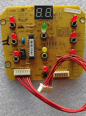 美的电压力锅配件PCS4012/5012/6012B原厂控制电脑板显示灯板7线